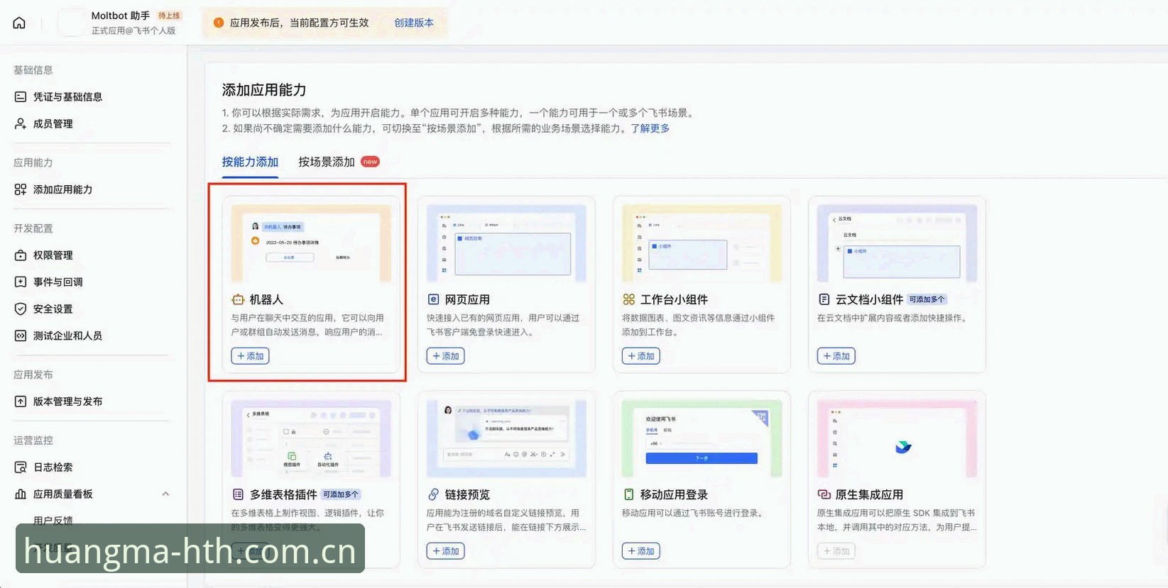 华体会皇马战略合作下的安卓版下载实用指南——老用户经验分享
