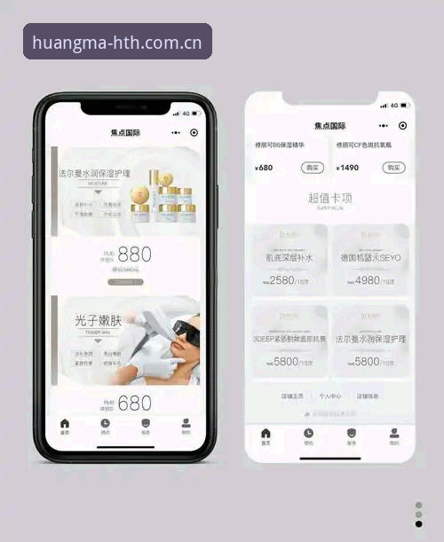 华体会皇马战略深度评测：从平台功能到用户体验的完整指南