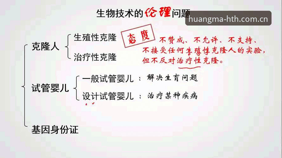 揭秘华体会皇马战略：新手必备的下载教程与安全体验全解析