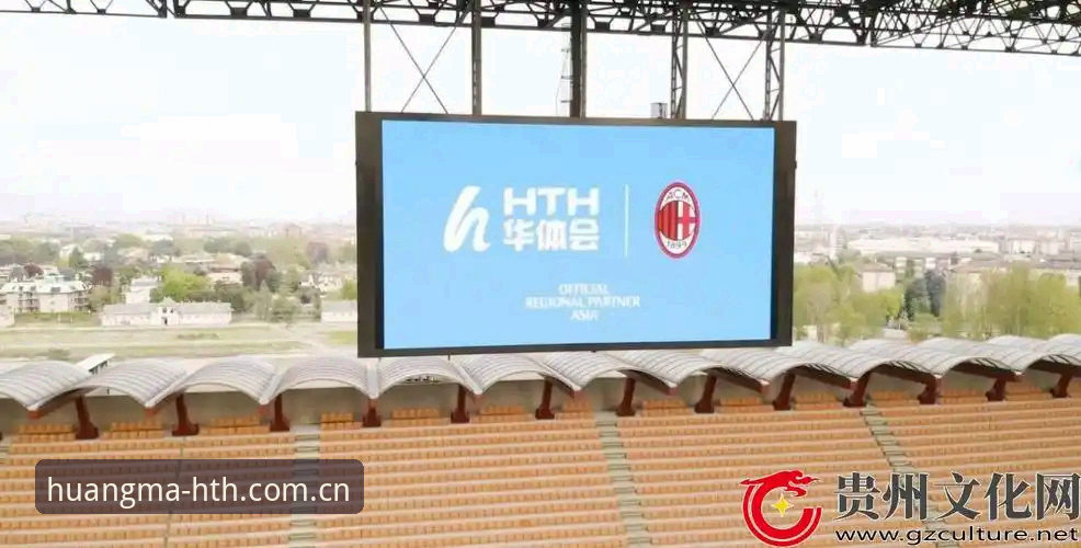 深度用户揭秘华体会皇马战略合作平台实战心得：这些功能让竞猜体验更专业