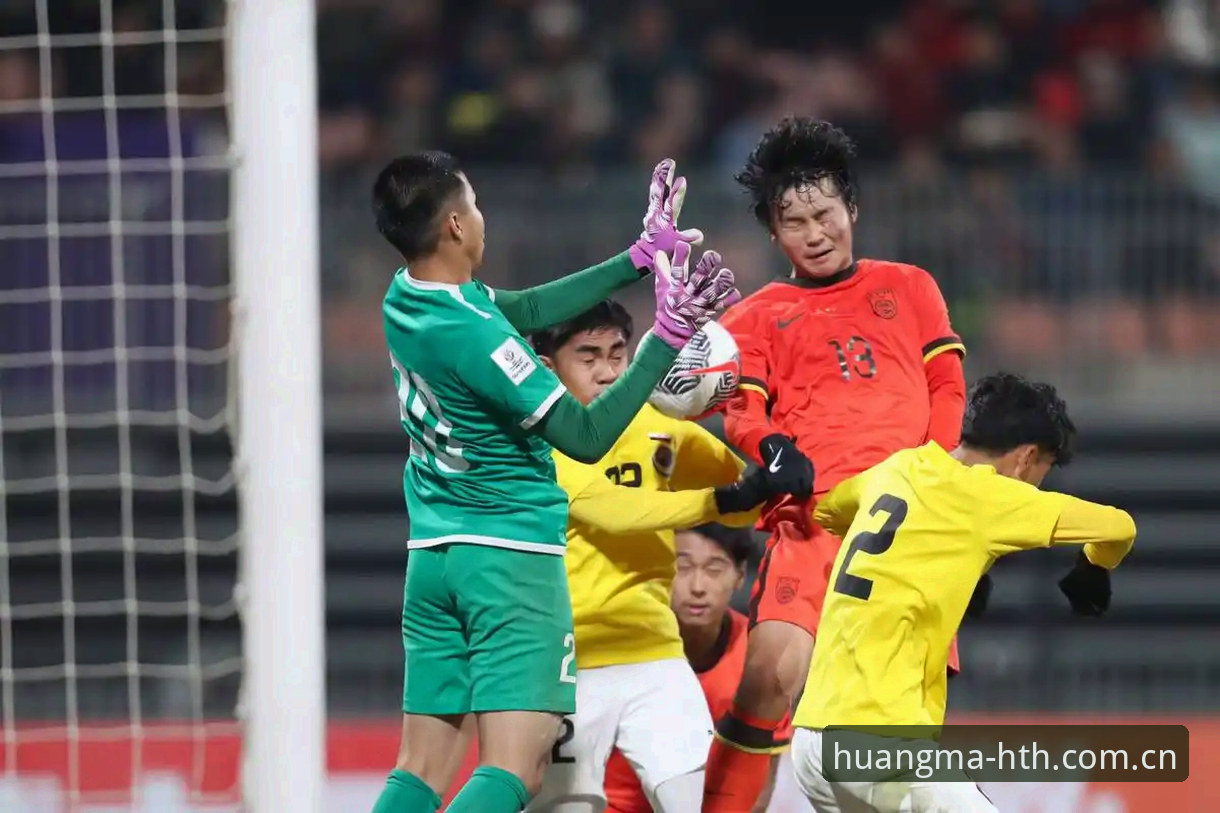 华体会官网 U17世界杯抽签揭晓:中国足球青训vs西班牙摩洛哥巨头,华体会皇马战略深度解析