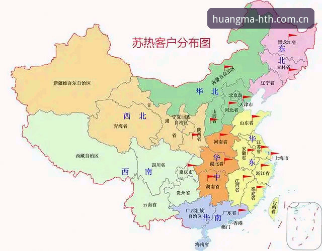 华体会皇马战略全解析：华体会最新版本实用指南